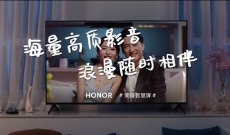 智能融入日常 廣州產品宣傳片如何用生活場景點亮榮耀智慧屏的便捷魅力